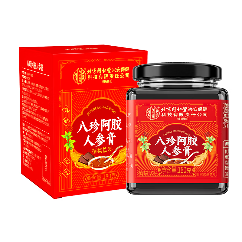 北京同仁堂八珍阿胶人参膏0添加辅助补气血姨妈量少内调滋补膏女生养颜养生 【1罐体验装】 180g*1罐