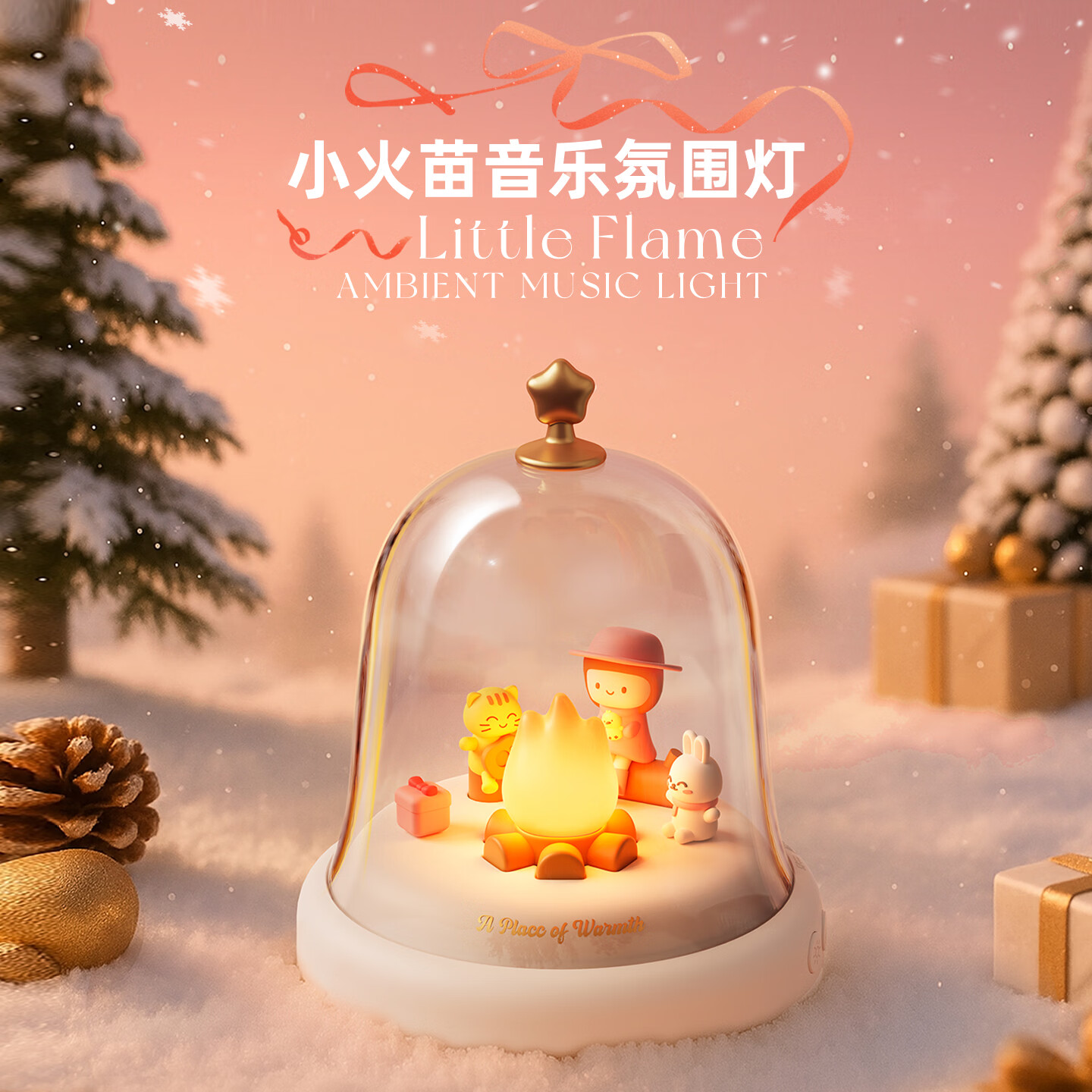 喜太郎旋转木马音乐盒八音盒蓝牙音响小夜灯摆件新年礼物情人节生日女孩 【可爱女孩-音箱款】可连蓝牙音响+呼吸光+无极调光