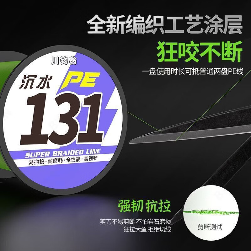 YGK BKUPE进口13编包芯沉水路亚专用pe线主线鱼线强拉力超顺滑线 13编包芯速沉水PE线500米 8.0号【包沉水-超顺滑】