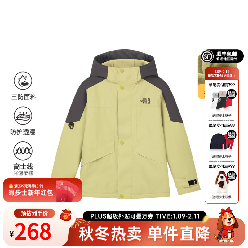 Ͼ��ʿ Hush Puppies ͯװ�ж�ͯ��������� ����� 110 ͸��͸ʪ�������ʰٴ� 211.12Ԫ(����ȯ����յ�)