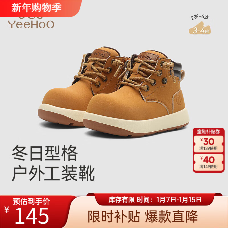 Ӣ�� �׶��Ȳ�Ь Ӥ������ѥ �ﶬѥ�� ����ɫ  �����119.1Ԫ(����ȯ)