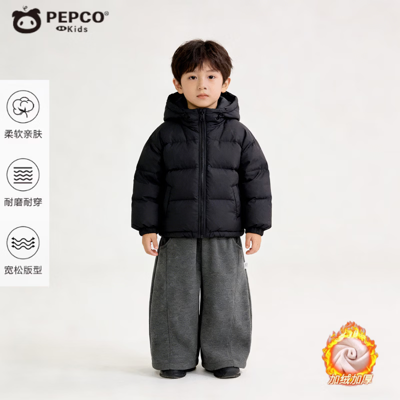 小猪班纳(PEPCO)冬季儿童裤子2025秋季新款韩版男童纯色宽松休闲裤宝宝洋气阔腿裤 糯米绒弯刀裤 90 cm