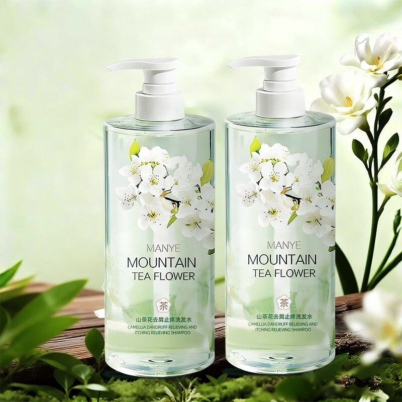 欧尼扬山茶花香氛洗发水去屑控油蓬松留香洗头膏海盐沐浴露洗沐套装 洗发水500 ml/1瓶