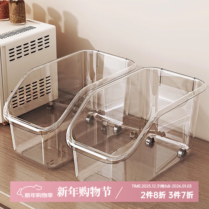 吱凡日本透明收纳盒带轮厨房储物盒加厚橱柜收纳筐杂物置物桌面整理盒 透明-高款大号6个装