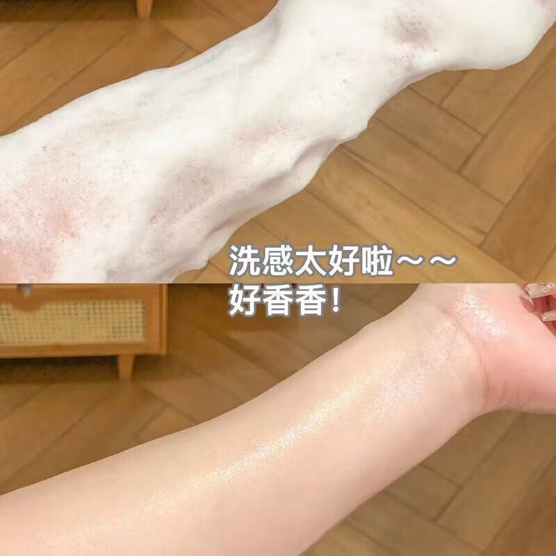 玉兰油（OLAY） 沐浴露 水润光泽滋润保湿留香精华沐浴露男女通用  流光焕亮精华沐浴露50g*3
