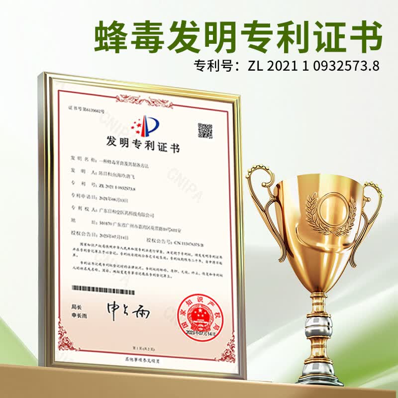 可立克清火护龈牙膏100g2026年新品桂花香型缓解口腔不适蜂毒专利牙膏 100g*3支