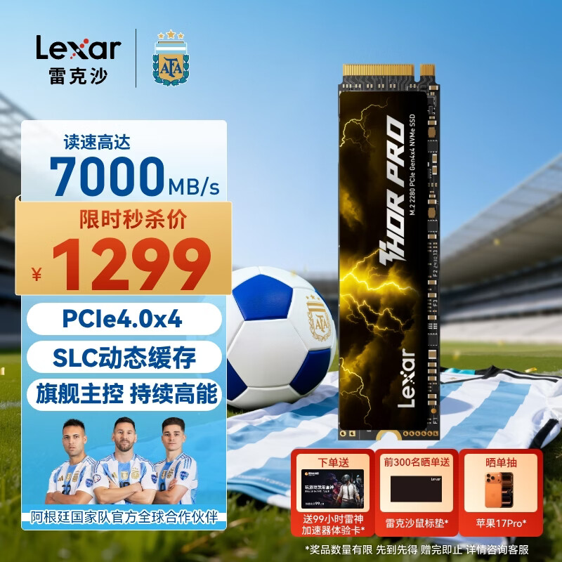 lexar/�׿�ɳ Pcie4 THOR PRO m2 SSD��̬Ӳ�� 2T 1299Ԫ