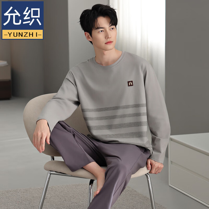 允织莱卡纯棉睡衣男春秋季长袖宽松大码套头男款高级感男士家居服套装 91093-月灰 M (165) ：建议100-120斤穿着