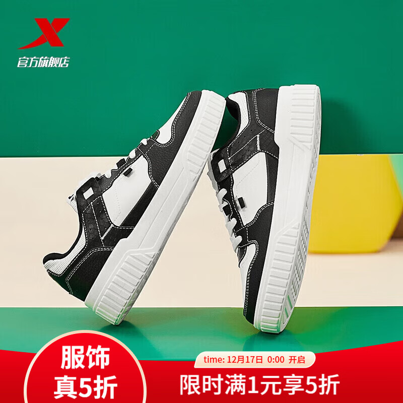 �ز���XTEP��wz��ЬŮЬ�ﶬ���ٴ���ĥ��������Ьͨ���˶�����Ь�վ�һ�� ��/���� 39