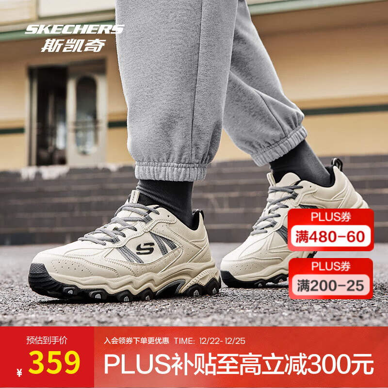 斯凯奇（Skechers）云谷丨男士户外登山徒步鞋舒适复古抓地运动鞋休闲鞋 自然色/NAT 41