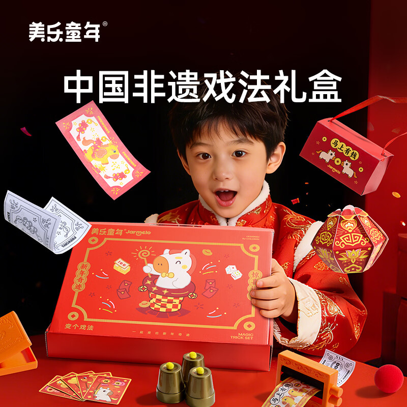 ����ͯ����Ϸ������Ϸ���´���ж�ͯ��Ů��3-6����������������� �й�����Ϸ����� 79.9Ԫ