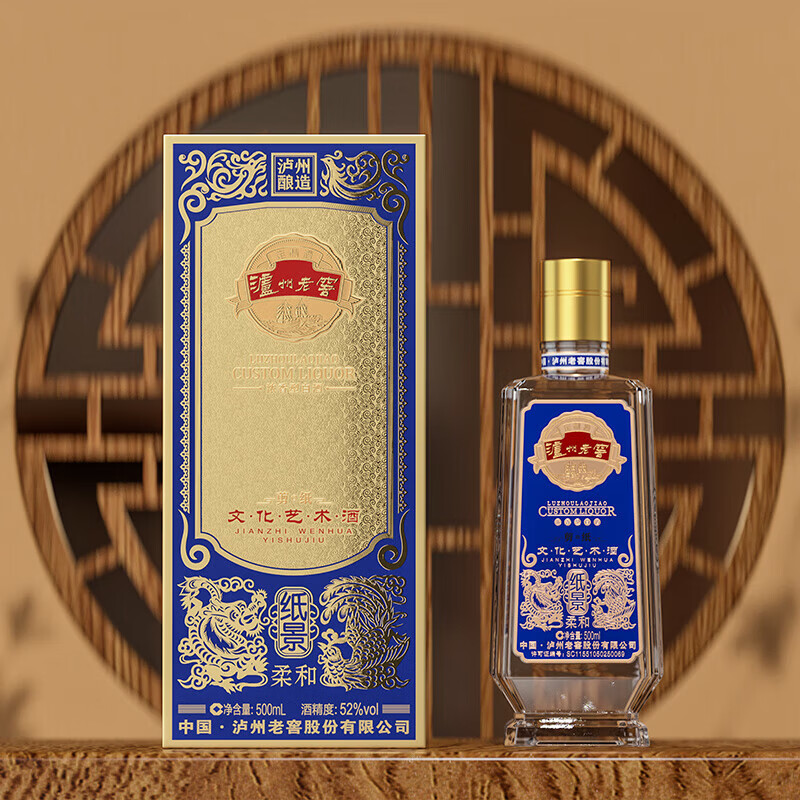 �����Ͻ��Ͻѹɷݳ�Ʒ  MŨ���Ͱ׾� ���װ ���������� 52%vol 500mL 2ƿ ֽ����� ˫ƿ 179Ԫ