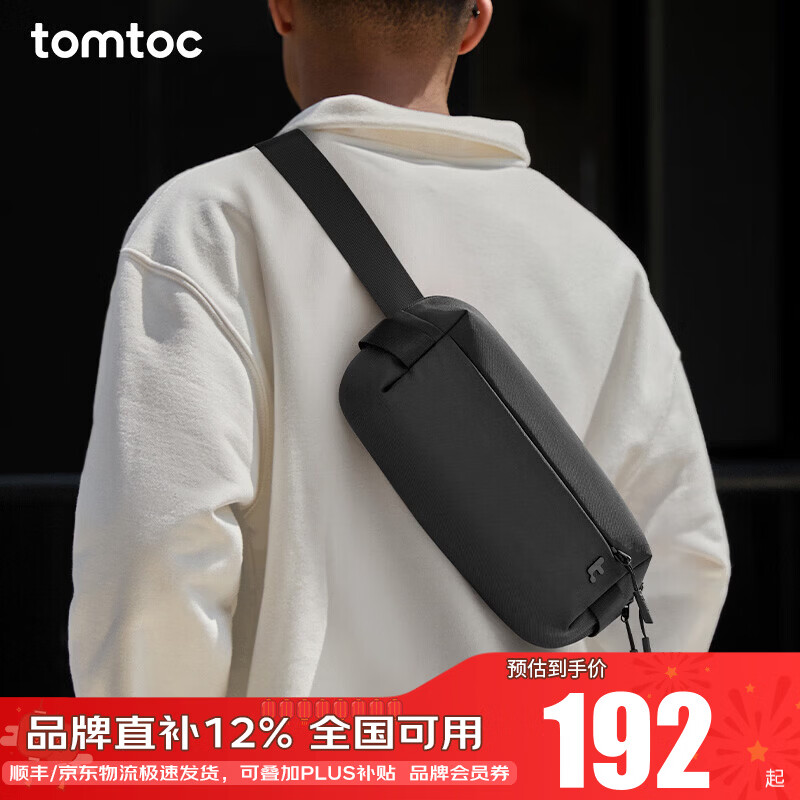 tomtoc�ذ���ʿб�����������з�ˮ����ʱ��Switch���ɰ�T21S1 ��׼�� ��ʯ�� 3L 162Ԫ