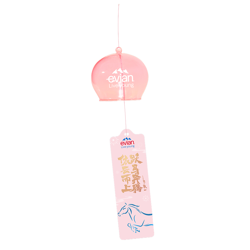 依云（evian）（贈品）法國原裝進口限量版飲用水 高端整箱礦泉水 會議商務(wù)用水 依云風(fēng)鈴【贈品】