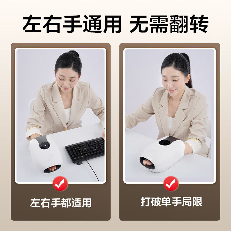海尔手部按摩仪 小胖妞揉捏热敷手掌手指关节腱鞘按摩仪手部按摩器母亲节礼物长辈礼物