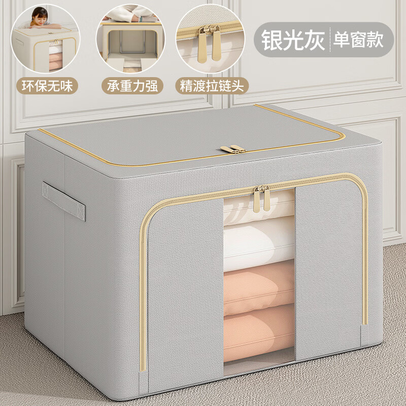 �����Ӻ�ţ�򲼸ּ��������ش�ż��������ޱ������� ��ɫ66# 50*40*33cm 27.57Ԫ