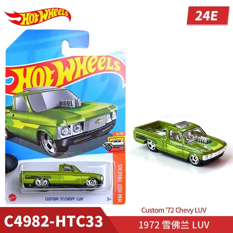 风火轮（HOT WHEELS）风火轮合金小车收藏车模24E批次谢尔比凯迪拉克菲亚特阿斯顿马丁 1972 雪佛兰 LUV