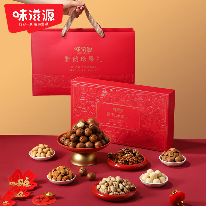 味滋源春节新年坚果礼盒年货大礼包 干果炒货组合零食送礼年货礼包 雅韵珍果礼盒手提袋款-352g 1件