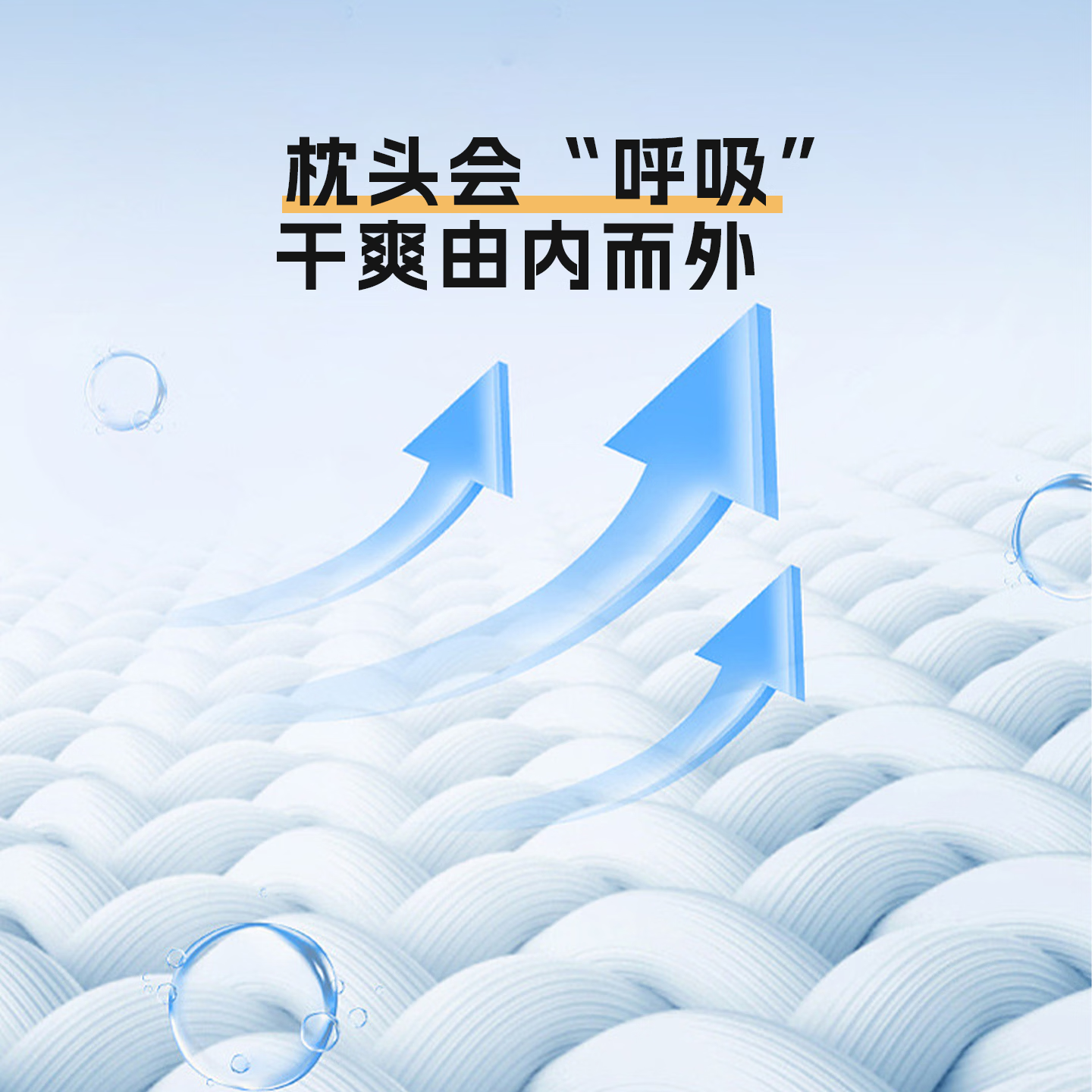 神气小鹿三防枕防油抗菌纤维枕头成人家用单人枕芯亲肤柔软透气安睡枕单枕 三防枕芯【7A级抗菌面料】白色 单只