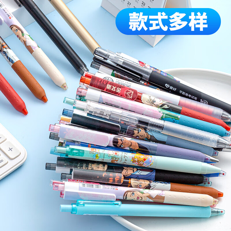 爱好（AIHAO）按动中性笔0.5mm签字笔拔帽式ST子弹头学生考试黑笔直液式速干水性笔量贩装30支  【新配比】随机30支装