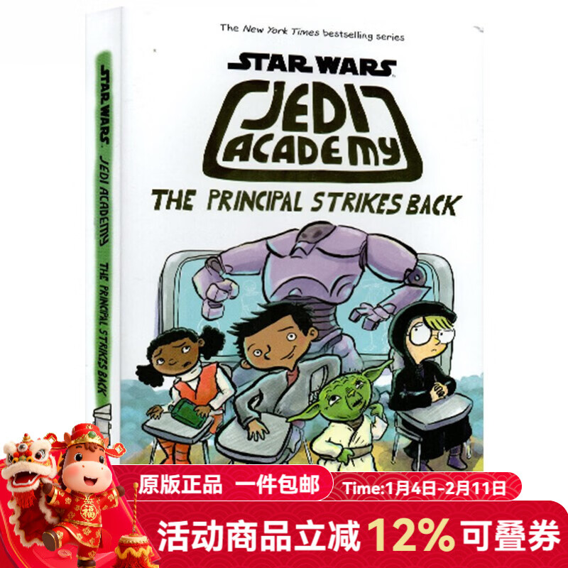 英文原版 Star Wars:Jedi Academy #6  星球大战 儿童冒险章节桥梁故事书 Principal Strikes Back