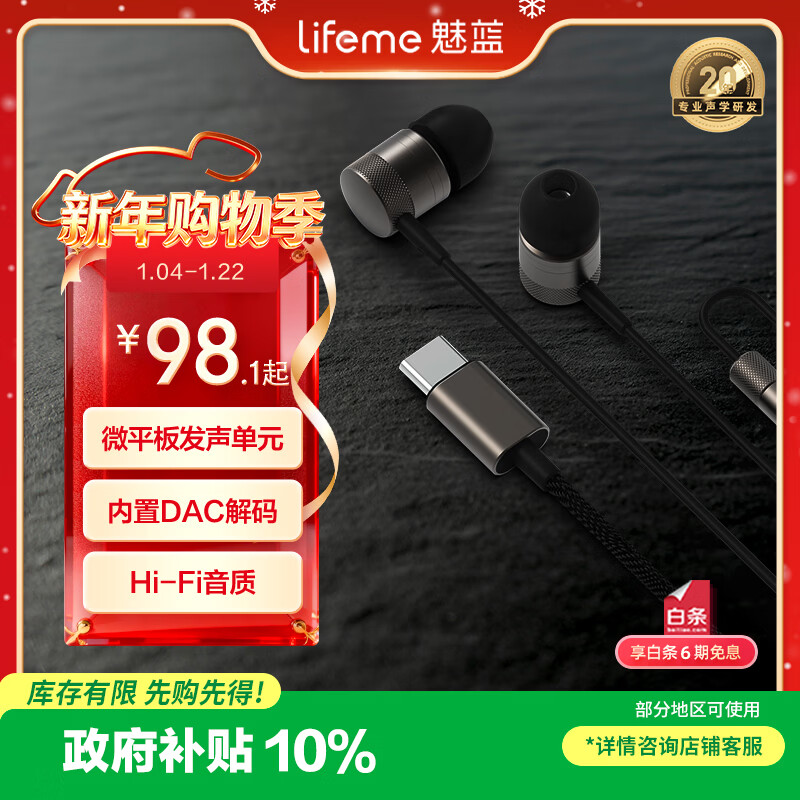 ���������Ҳ������������߶��� Type-C�����ʽHiFi˫��Ԫ��Ȧ΢ƽ�巢�����ֶ��� ��ֱ����Ƶ�ӿ�  98.1Ԫ(������)