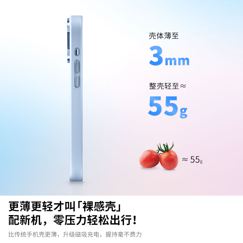 译壳Yeocase适用iPhone16ProMax手机壳苹果16promax保护套墨水屏投屏全包防摔支点保护壳支持磁吸充电 海藻蓝 iPhone16 promax