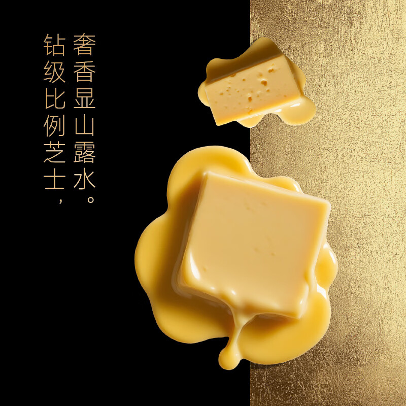 尊乐经典爆汁纯肉烤肠原味蜜汁黑椒黑松露芝士早餐肠烧烤食材 黑松露芝士600g*2