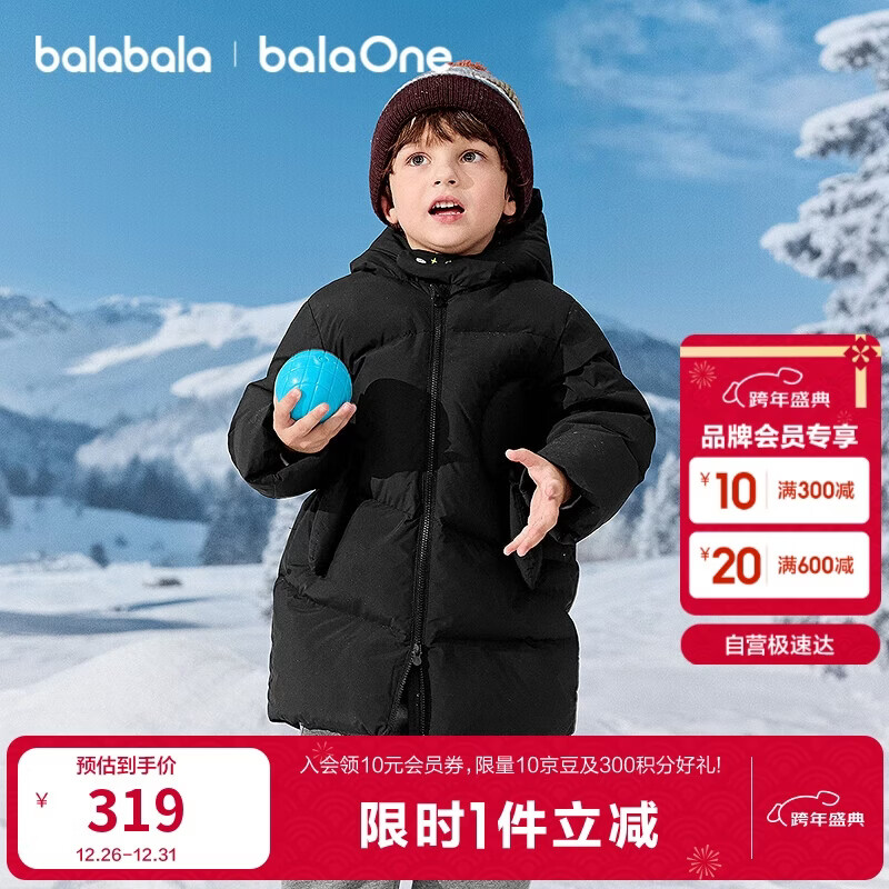 ��������ͯװ��ͯ���޷�Ů��ͯ2025�¿�г���Ӻ�ů���״�ɫ��ñ�·� 319Ԫ