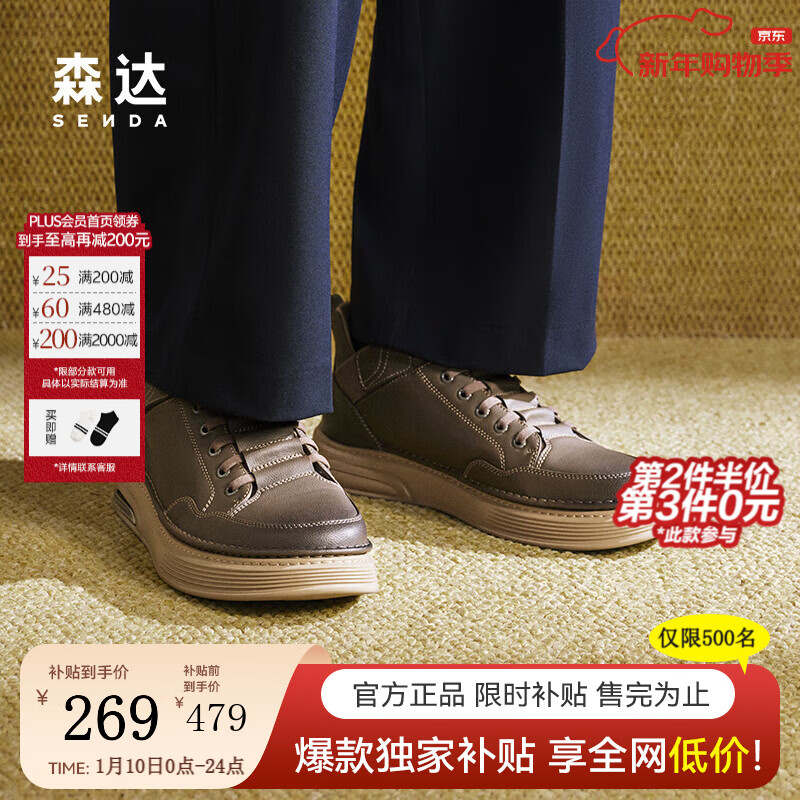 森达工装靴男2025年冬季新款商场同款户外休闲靴时尚鞋子男V3047DD4 灰色绒里 42