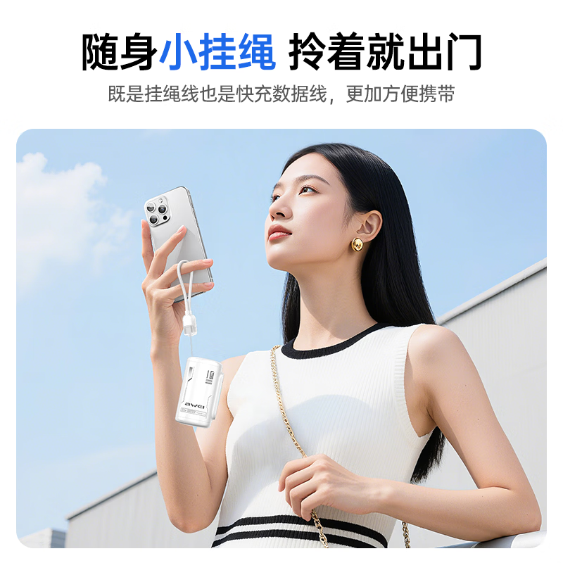 用维（AWEI）充电宝10000毫安大容量新款能量柱超薄迷你小巧快充移动电源适用苹果【国家3C认证可上飞机】 粉色【双向22.5W能量柱】送C-C挂绳线 10000mAh