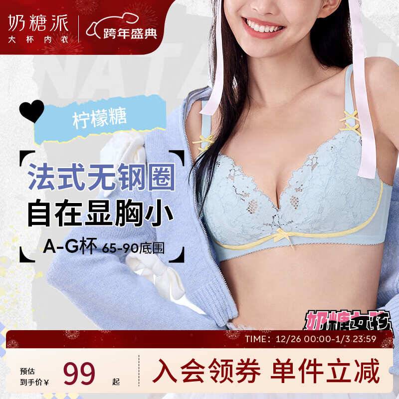 ������ �����Ƿ�ʽ�޸�Ȧ���� ���Ǳ�͸�������������� ����֥ʿ M 0(75A,80A) 69.5Ԫ(����ȯ)