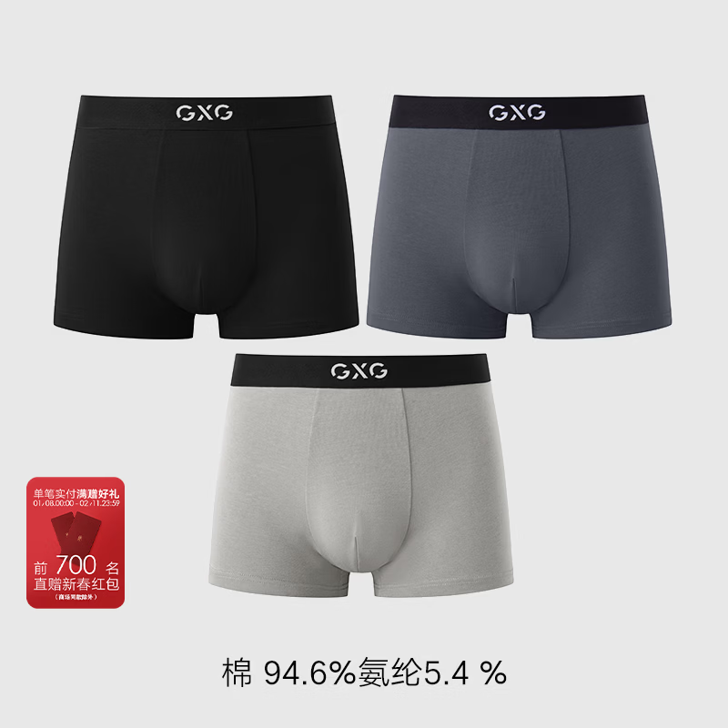 GXG�ڿ㡾3��װ���ڿ���ƽ�ǿ�̿��п��� ��ɫ+���+ǳ��. 3�� XL 97Ԫ