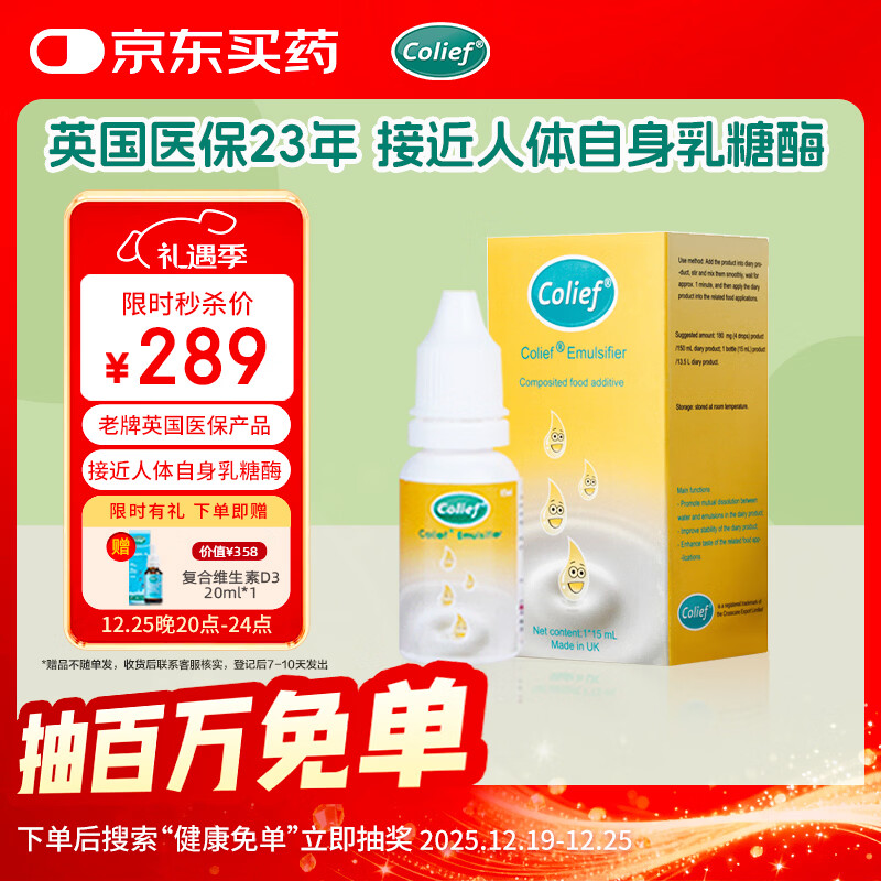 ��������Ӫ��ƷӢ������ø�μ�Ӥ�׶�ţ��ĸ����0-3-6-12���²�����15ml 269Ԫ