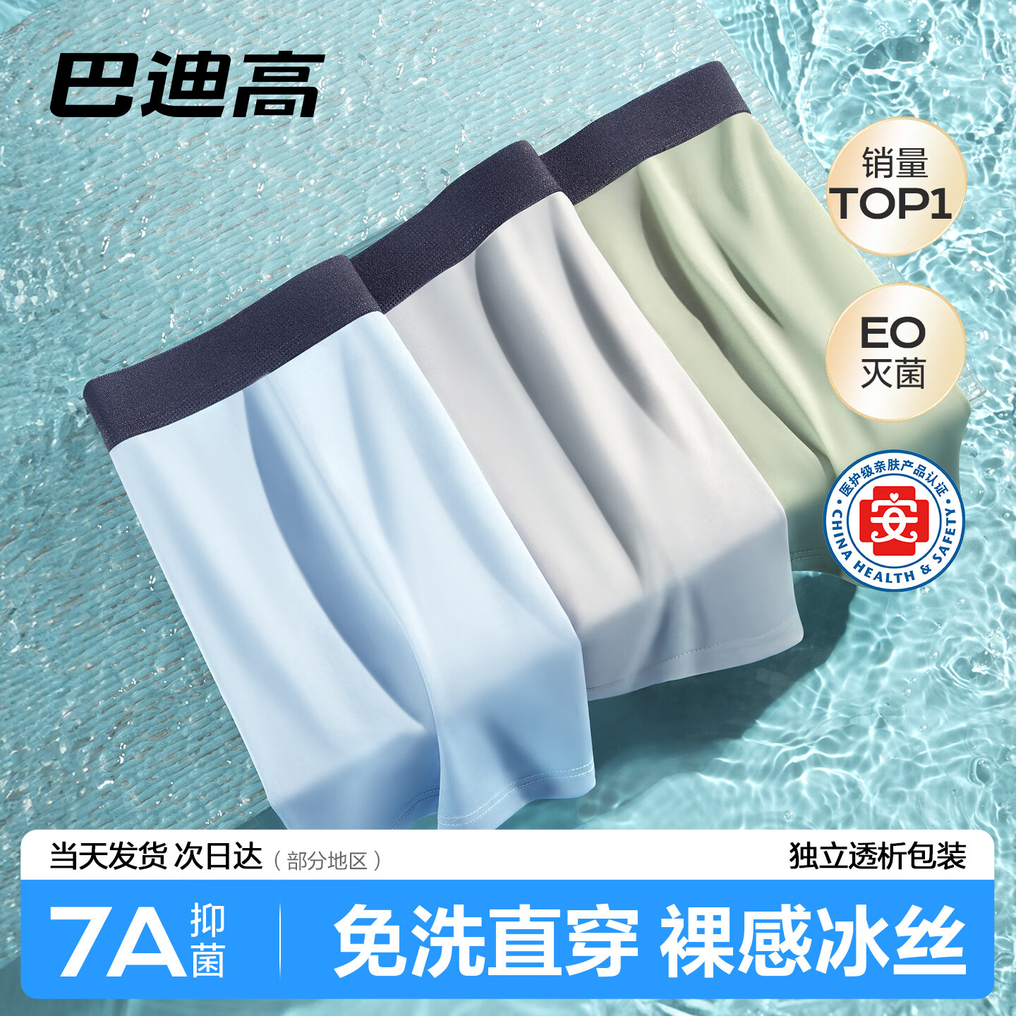 �͵ϸߣ�BADIGAO��һ�����ڿ���ʿ��˿����̿�ƽ�Ǵ����־�������ϴֱ�������Я ���޺۱�˿����ɫϵ��12�� 4XL ������170-190� 84Ԫ