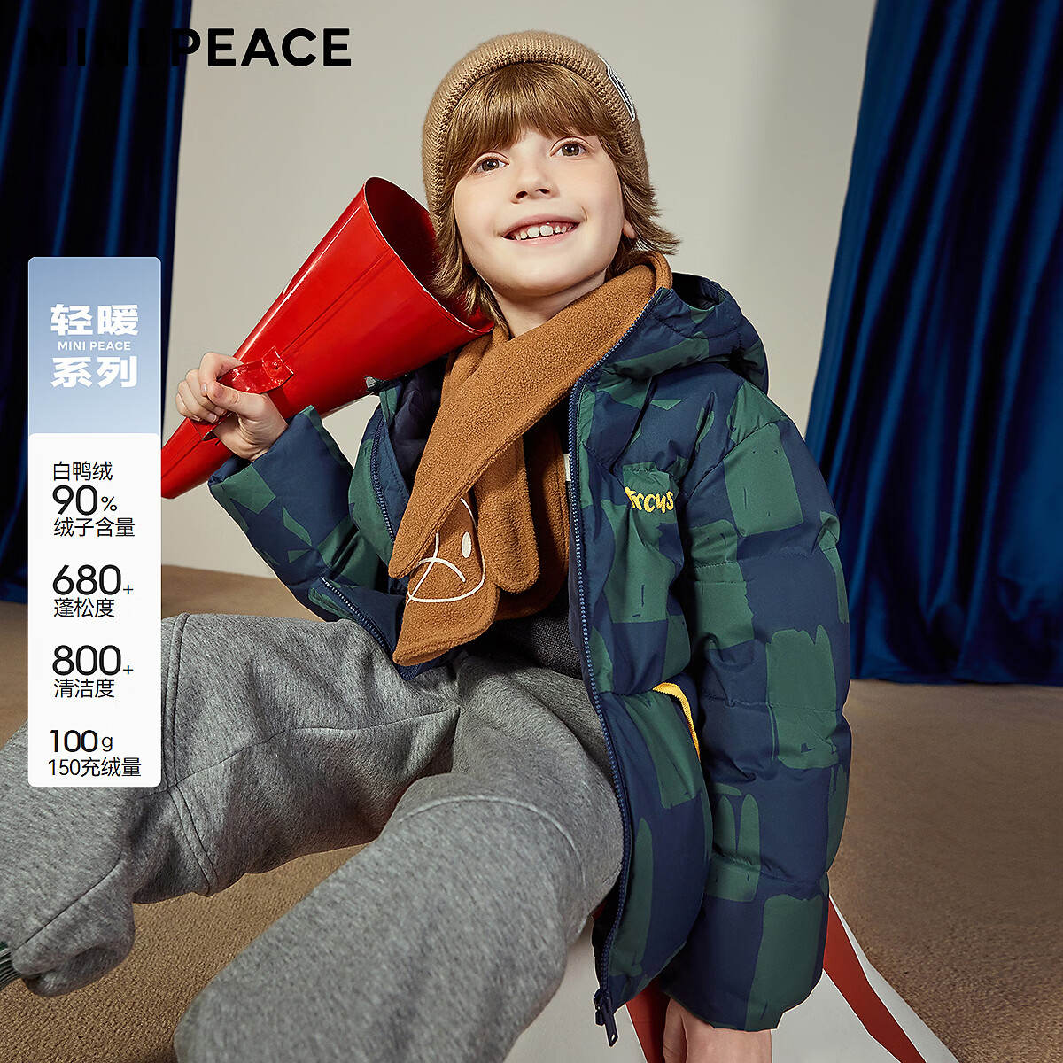 MiniPeace太平鸟童装冬新男童羽绒服FAACF4480  松墨绿 150
