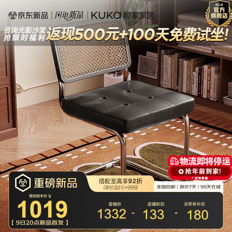 �˼ҼҾ�ʵľ�Ұ�������ô����Ұ�̨��ʵľ�������Ȳ�������ȫ��PT7233T ����ɫ���ٱ���*2 1198.8Ԫ