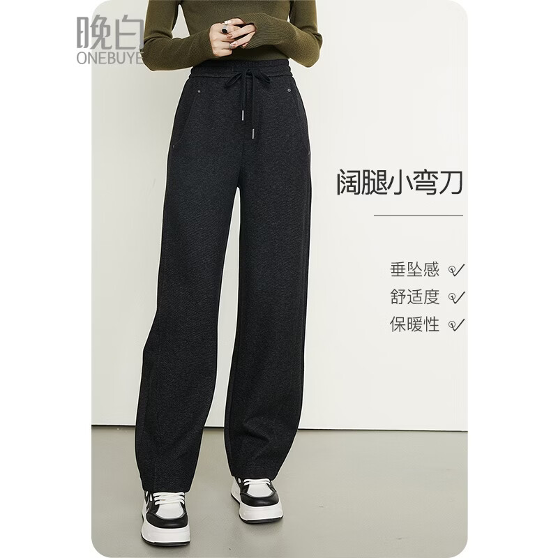 晚白【断码清仓】冬款时尚纯色裤子全松紧高腰厚毛呢镰刀休闲裤女 黑灰色 26