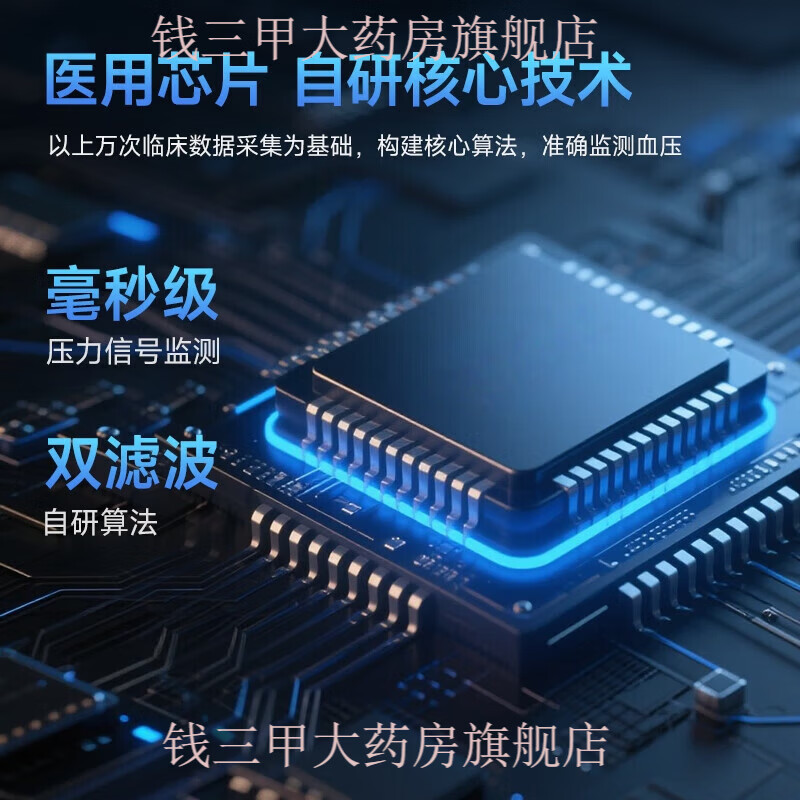 鱼跃臂筒式血压计同款全自动电子家用血压仪医用高精准老人语音充电 臂筒式基础款