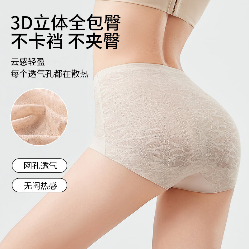 婷美（GRACEWELL）收腹内裤女高腰无痕提臀透气产后抗菌瘦小肚子四角裤 玫粉色+梵黑色 L 【推荐90-120斤】
