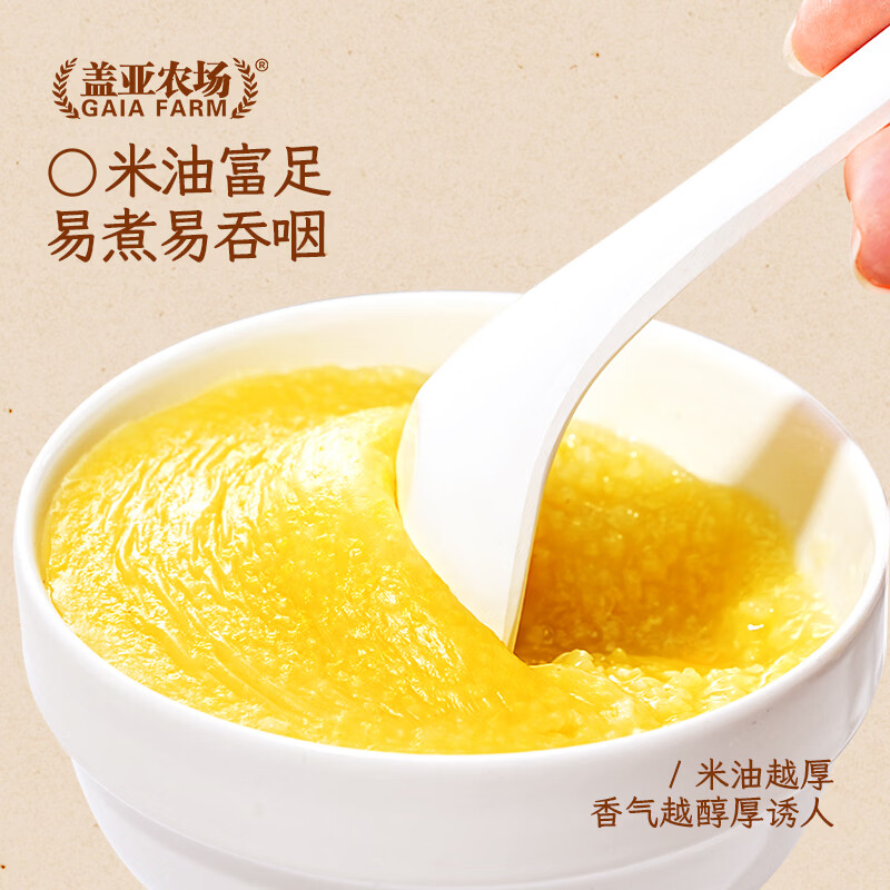 ����ũ���л���С��450g С���� ���� ��������������װ��� �л���С��1.25kg 16.9Ԫ