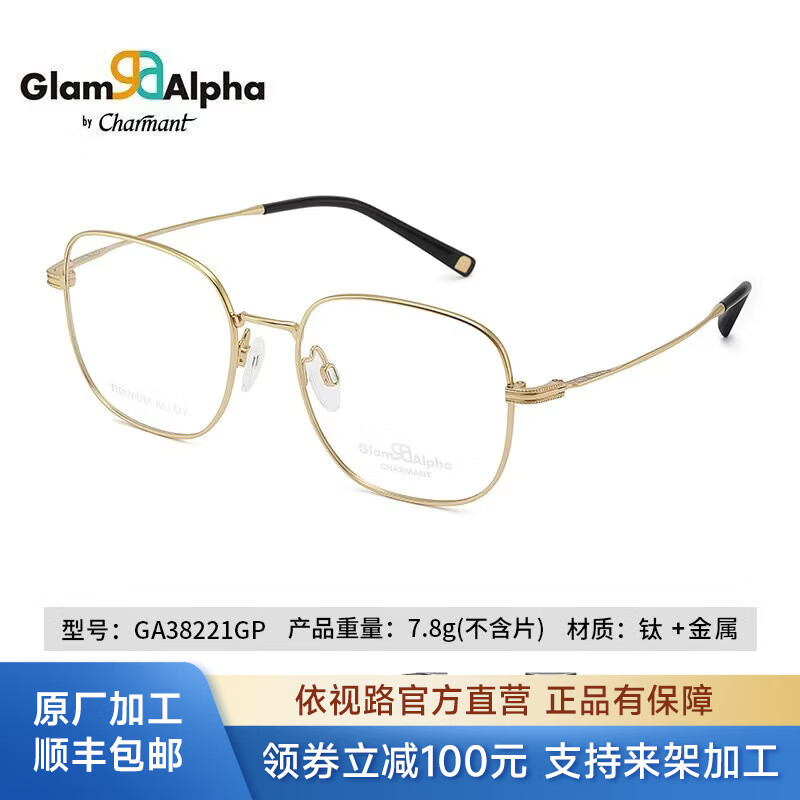 ����·��ESSILOR������·�꾧ϵ�����ܷ����⾵Ƭ����Ӷ��Ƹ�����ĥƷ�ƹ�ѧ�۾� ��-ȫ��-����38221-��ɫ ����·Ĥ�Ҹ���1.56��Ƭ 508Ԫ