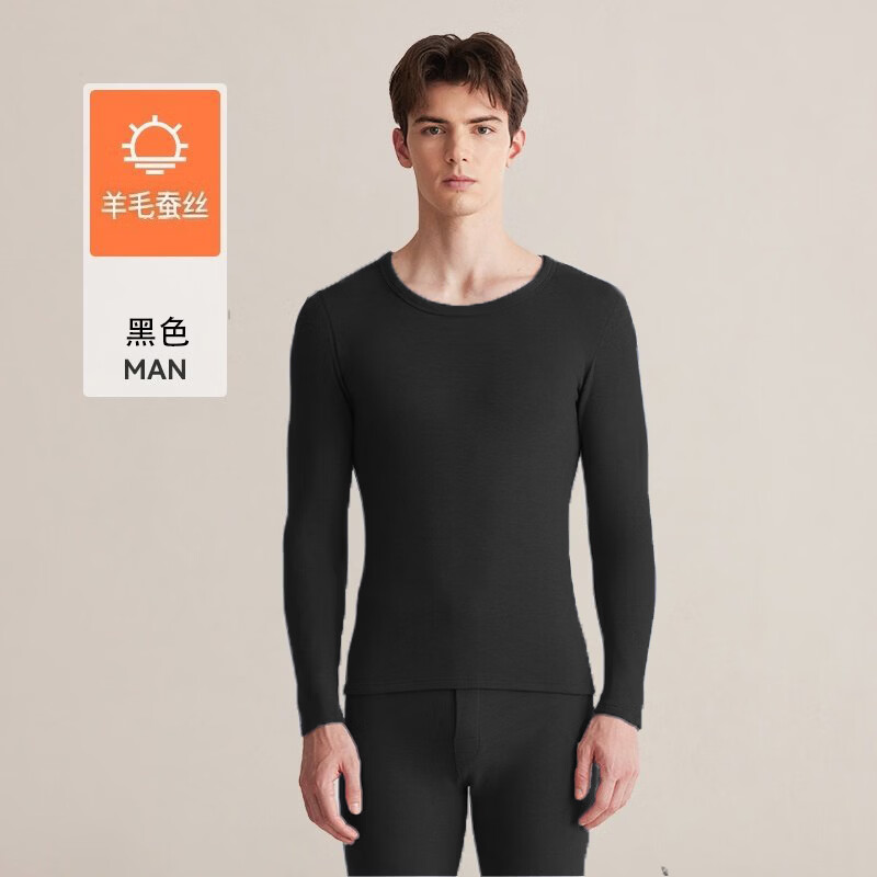 雅鹿保暖内衣套装两件套加绒加厚羊毛蚕丝男女磨毛秋冬内搭打底秋衣裤 男士-黑色 L