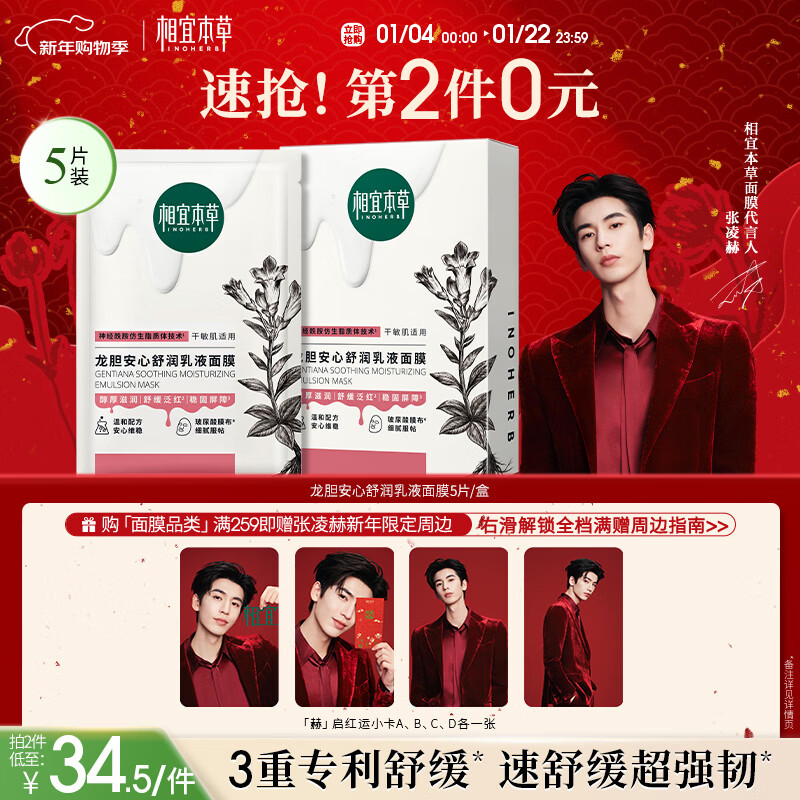 ���˱��ݡ������ͬ���������������Һ��Ĥ26g*5Ƭ�滺���ﷺ���޻� 83.49Ԫ��3��(��27.83Ԫ/��)