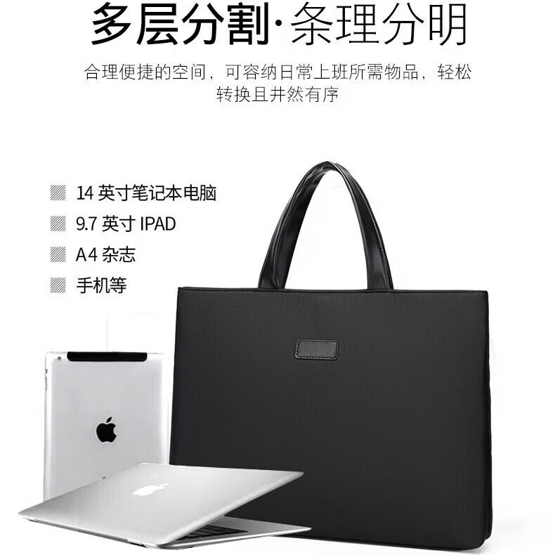 牛津布公文包潮流商务电脑包办公会议文件袋男士大容量简休闲百搭 黑色 均码