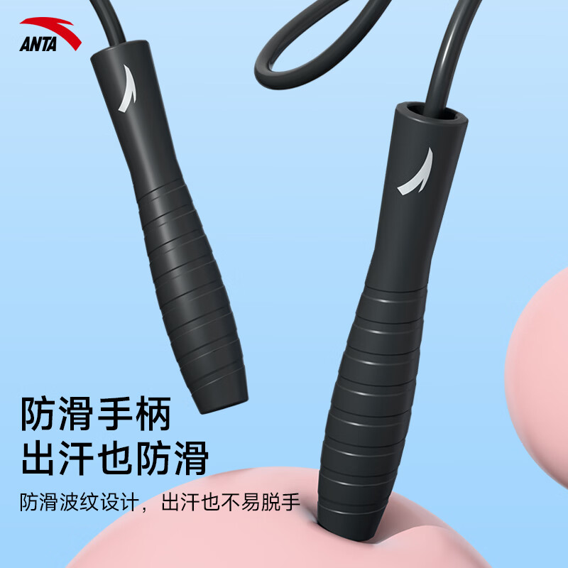安踏跳绳健身减肥运动大人竞速学生中考专用成人女燃脂专业绳子 雅黑