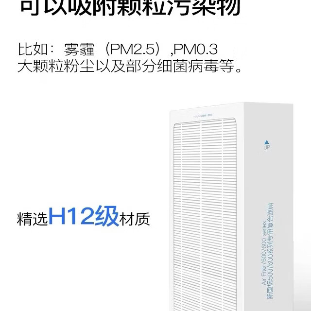 Blueair布鲁雅尔空气净化器滤网550E、503、603、680i机型，复合滤网