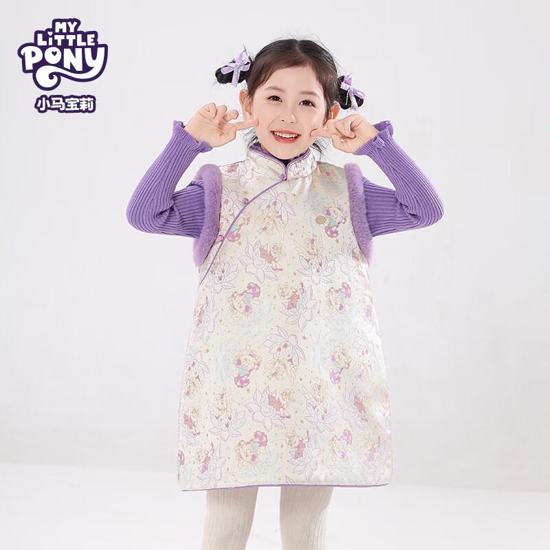 小马宝莉品牌25年新年年款女童拜年服新年服保暖外套内搭两件套 香芋紫 150