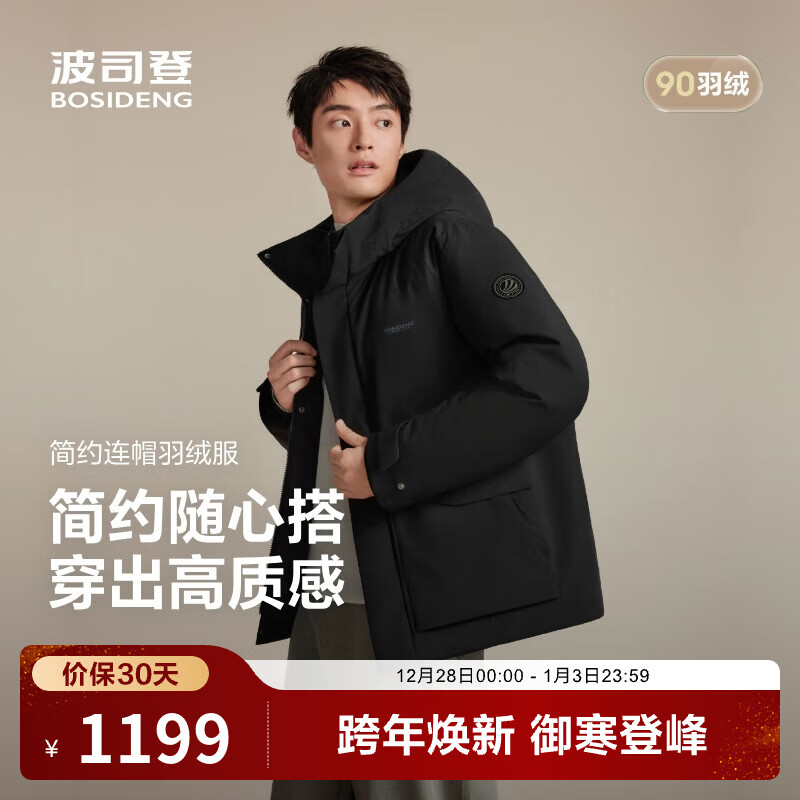 ��˾�ǣ�BOSIDENG��25�¿����޷��Ͱְ��ж̿�90�޾�������ͨ����ñ�ٴ���ɶ������� ��ɫ8056 M 175/96A ����Լ130-140�� 1049.1Ԫ