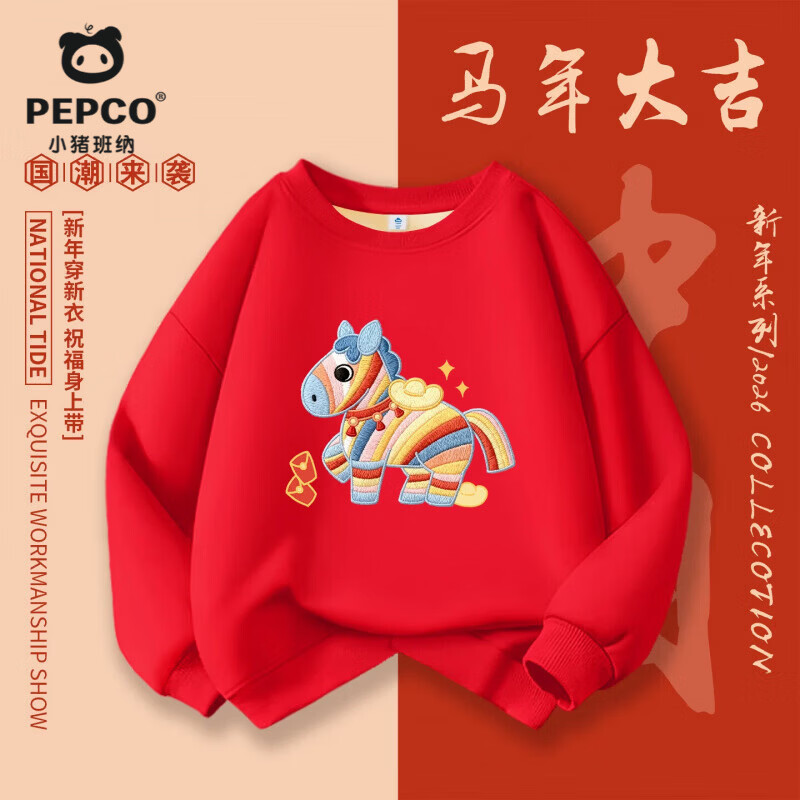 С�����ɣ�PEPCO����ͯë�½���ˮ���޶����¿������Ůͯ�ڴ���֯�� �������޶��������¡�JY��ɫ(K�ʺ������) 160 ���Ƽ�����80-90� 49.9Ԫ